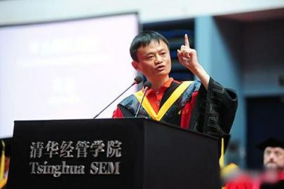 马云:数据为王 世界正从IT走向DT时