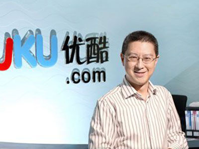 优土董事长古永锵：视频网站迈入