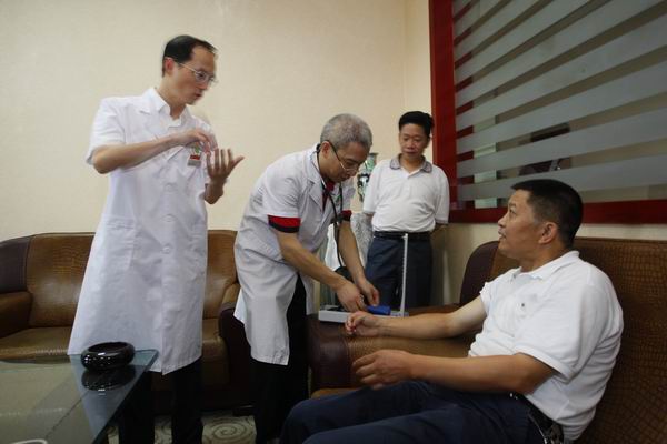 广州成立企业家私人医生服务中心