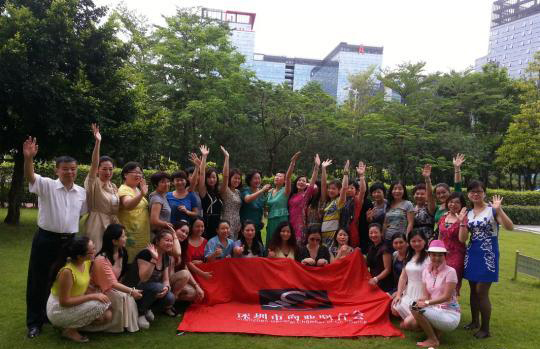 44位深圳女企业家入高盛全球“巾帼