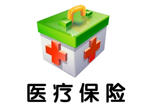 沪大病医保自费部分再报销50%