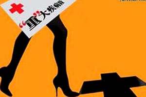 购买重疾险需避免五大误区 所保病
