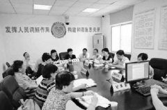 厦医患纠纷调解可自主点专家 已覆