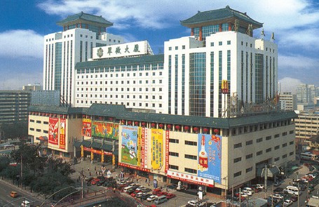 翠微股份重组计划遭否 因财务信息