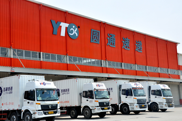 民航局公示圆通货运航空获批筹建