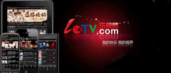 乐视网28日舆情：为“钱”停牌募资