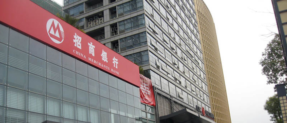 网传招行网银存漏洞 可被黑客盗取