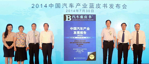 刘世锦：汽车产销能达五千万辆 车