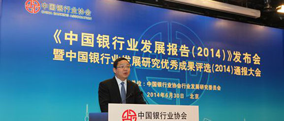 中国银行业协会：信用卡去年总交