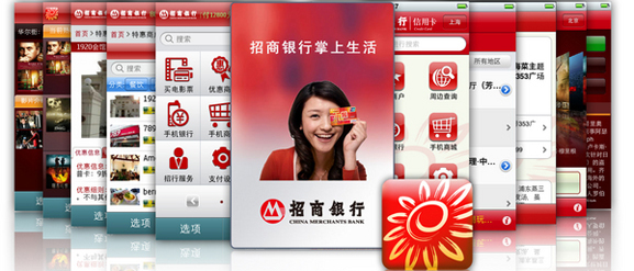 手机银行“无卡取现”有助避免信