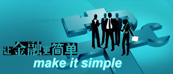 三部门互联网金融监管思路浮现