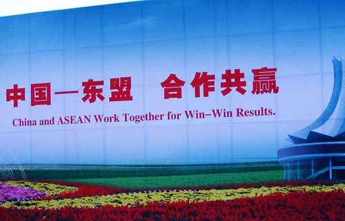 “丝绸思维”，中国东盟的共同富