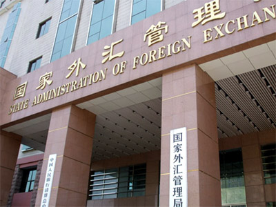 16地试点外资结汇改革 外资企业获