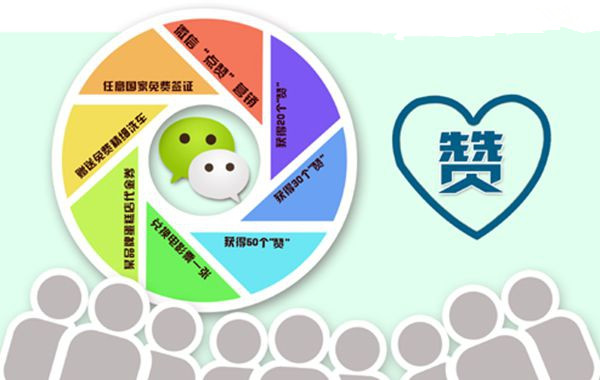 微信朋友圈谣言横行 监管措施或将