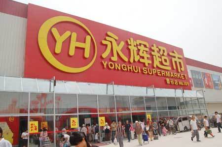 天弘基金“一夜”暴富：上半年净