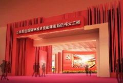 以改革创新精神推进商会组织建设