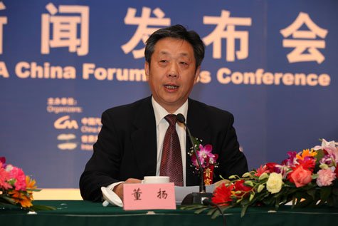 董扬：品牌管理办法将考虑经销商