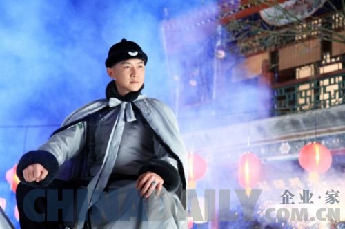 陆毅《宫锁连城》剧照