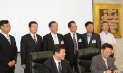 福州工商联组织两地商会交流合作