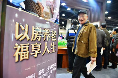 以房养老试点满月尚无一则案例：