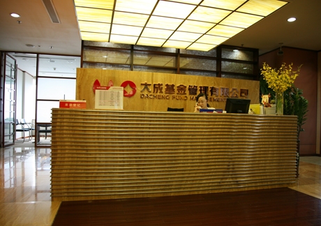 大成基金遇规模危机 转型、清盘连