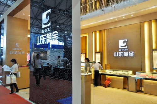 山东黄金41倍溢价买股东资产 三月