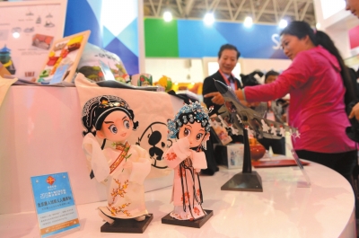 北京旅商会将首邀知名电商集中采