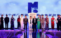 粤精英微商会战略业务发布在穗盛