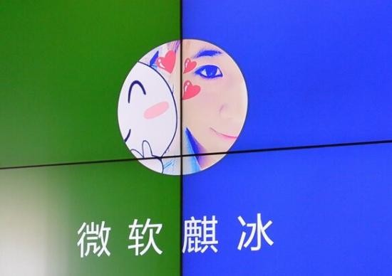 微软确认小冰将重回微信 "封杀