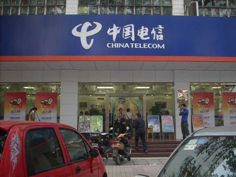 电信资费定价正式松绑 4G争夺战将