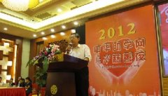 邵阳商会回乡资助特困生