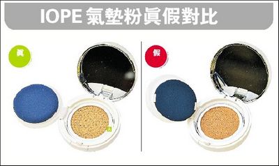港媒:韩国化妆品在港热卖水货店参杂假货发售