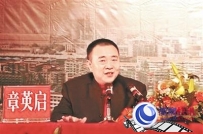 宜宾被绑架富豪与嫌犯相识 被绑时两名保镖不在场