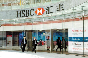 汇丰董事长：员工太过害怕承担风